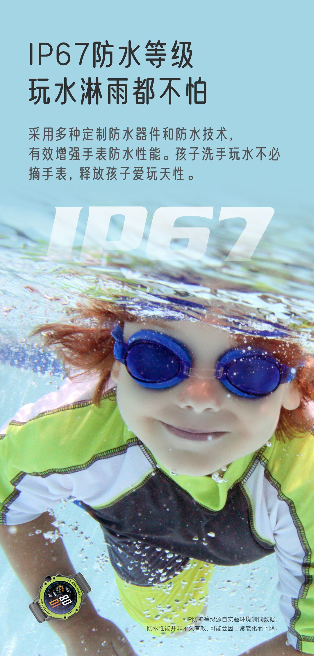 Guardian C9 Sporty Style 4G children's phone with full network compatibility, positioning, waterproof circular display, large battery and loud noise undefined