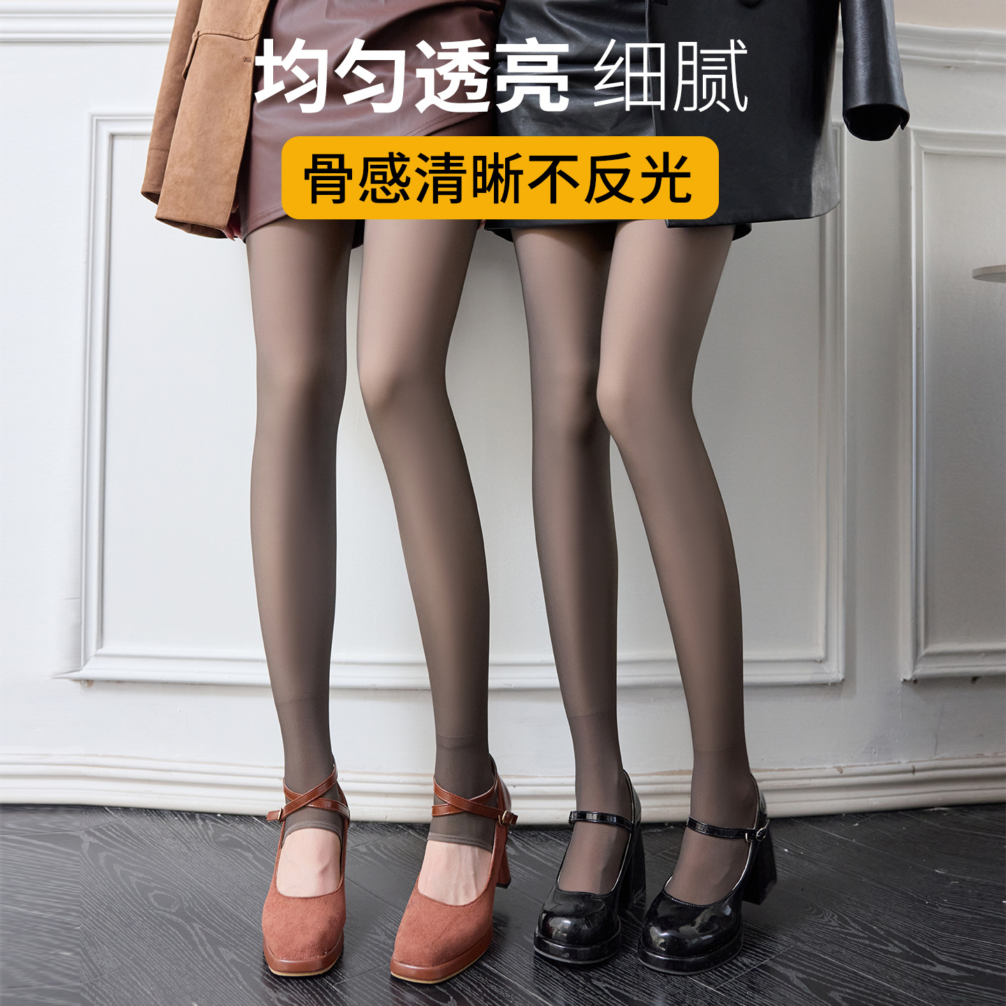 High-Quality Black Translucent Skin-Toned Stockings, Black Silk Stockings, Black Translucent Fleece-Lined Plus-Size Leggings, Warm Footed Socks for Women