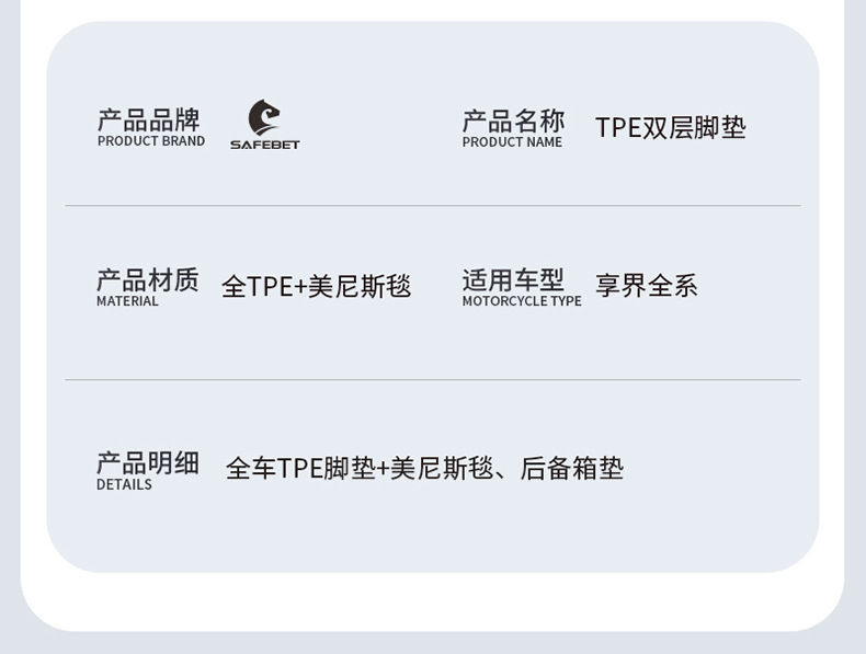 Suitable for the Xiangjie S9T Special Vehicle, All-Weather Tpe Car Floor Mats, Trunk Mats, and Car Accessories