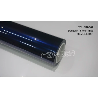 Factory wholesale colorful car wraps, Auto Color Change Film - imported-tpu-danquan-stone-blue-152-15m-roll