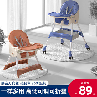 Baby Dining Chair Children's Foldable Portable Dining Table and Chair Multi-functional Household Children's Dining Chair Cross-border Wholesale