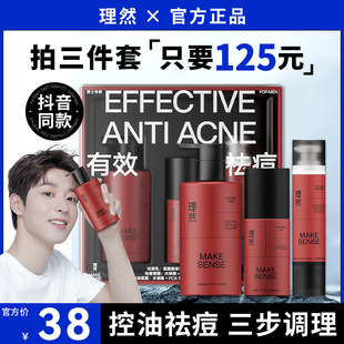 ��Ȼ��Ч����b��ʿ�����o�wˮ��������o����ˮ�����o�w���b