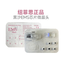 �~��˼����x�Ĳ�ems�o�ˮ��{�׾�Ƭˮ��֮�Ǻ�ɳ�x��ԭ�b̽�^