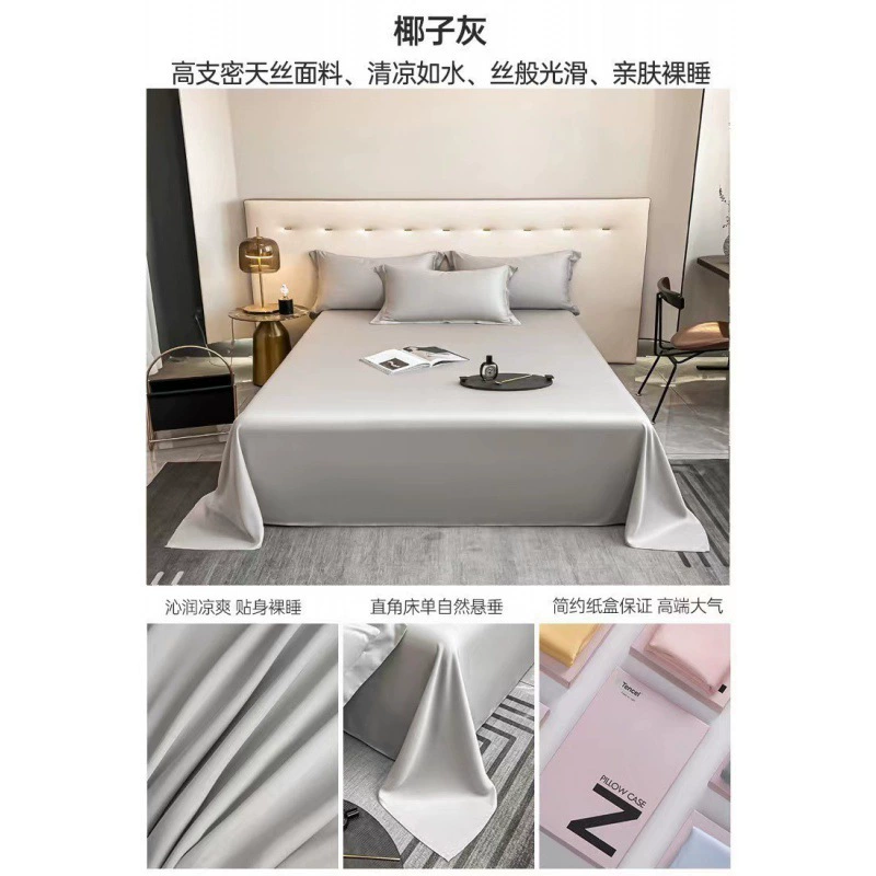Комплект простыни для спального комплекта (Tiansi) 3 предмета, ткань silky Tencel, роскошный светлый стиль — доступно в разных размерах