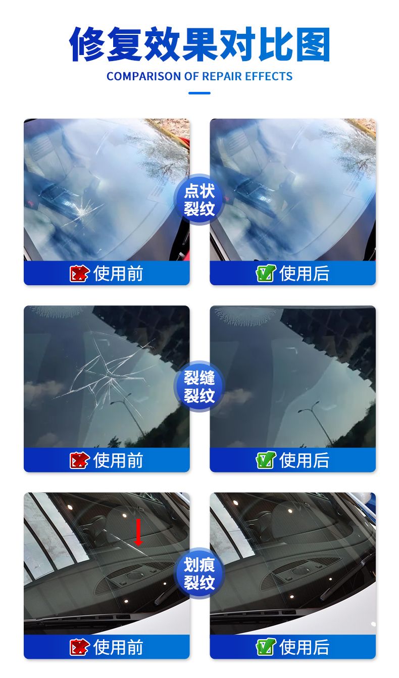 Car glass repair liquid front windshield crack repair scratch reducing agent crack glue to crack mobile phone tool