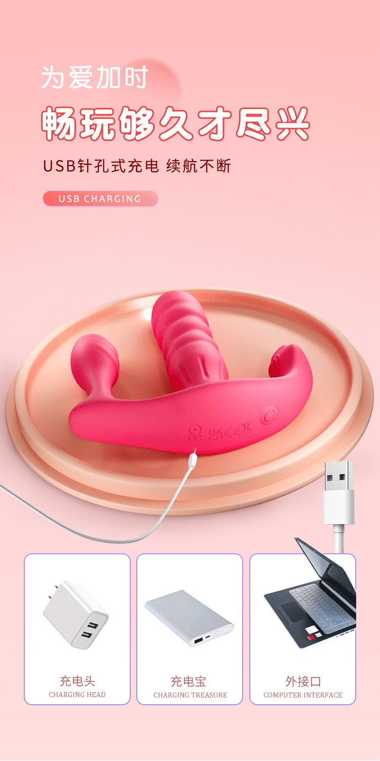Telescopic Wearable Vibrating Egg with Remote Control and Silicone Body — detail image 17