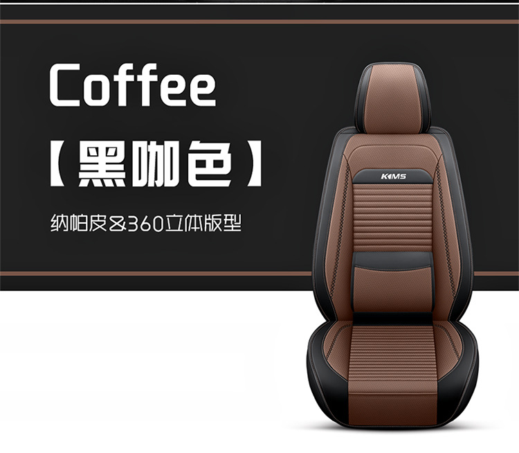 Car Seat Cover for All Seasons, Fully Enclosed Seat Cushion, Solid Waist Leather Car Seat Cushion, Fully Enclosed Car Seat Cover