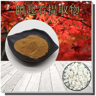 ���ʯ��ȡ��10:1�������ʯ���ۺ�o�n��NҎ�����ʯ��ԭ��