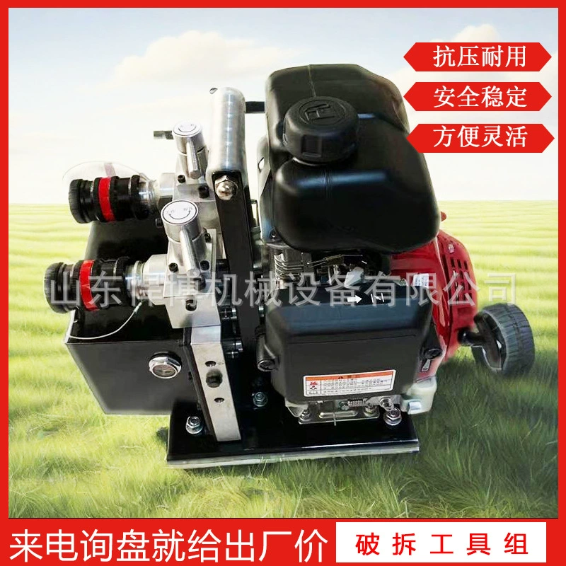 Набор гидравлических инструментов для демонтажа, кусачки для резки и расширения, ножницы, инструменты для расширения и поддержки, спасательное и пожарное оборудование.