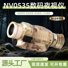 羳NҹҕxC^ȫڿҕǟ0535tҹҕx