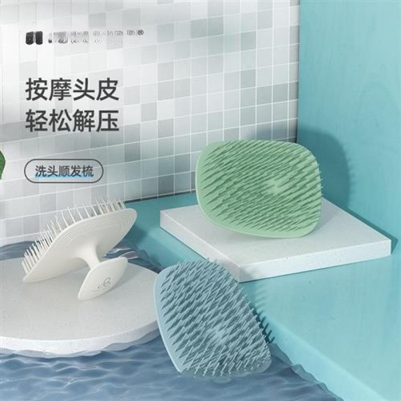 Massager, shampoo for scalp, brush
