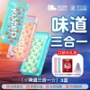 Mint set with jasmine, three-in-one, Cola
