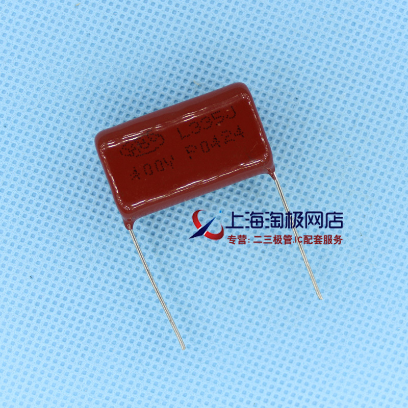 CBB电容 335J/400V 27脚距 HBC正品直销 3.3UF/400V P27++