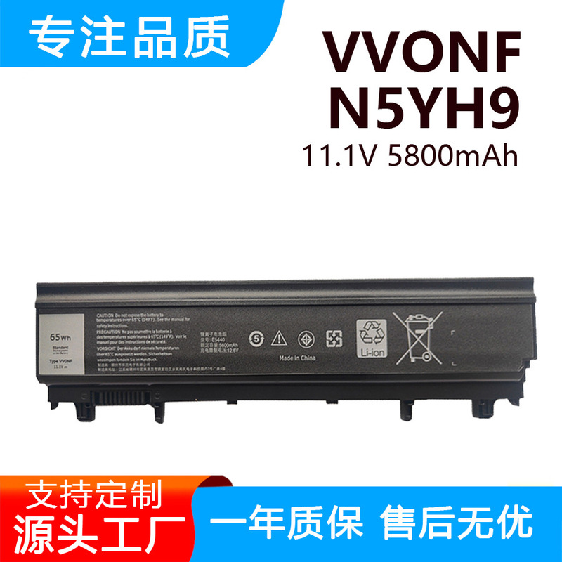 For Dell Latitude E5440 E5540 Vv0Nf Vjxmc Notebook Battery For Dell Latitude E5440 E5540 Vv0Nf Vjxmc Notebook Battery