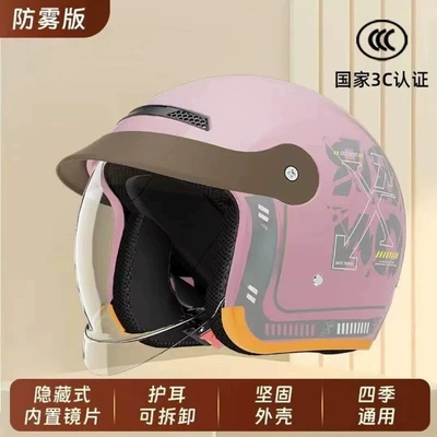 and Windproof Half Helmet, Universal Safety | Motosiklet kaskı (dəbilqə)