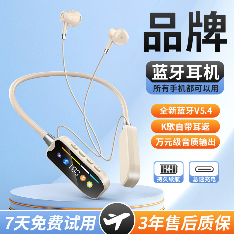 ロング航続大電力ブルートゥースヘッドフォン無線首掛け式運動2025新型ランニング専用高音質|undefined