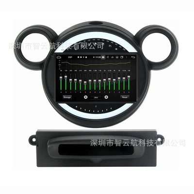 DVD Navigation Mini Android 9inch Multimedia