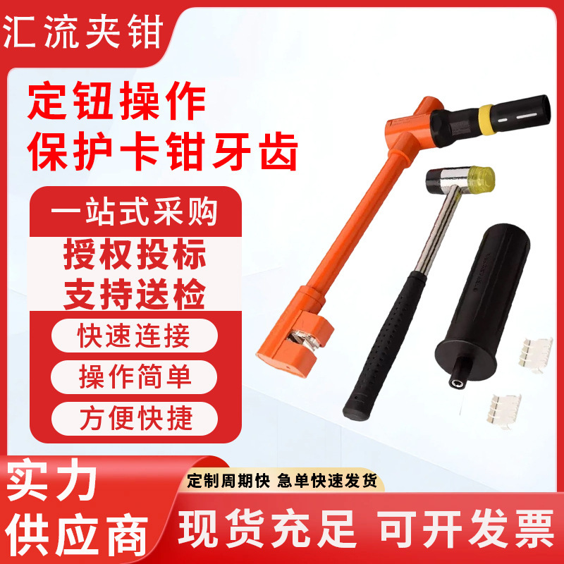 630A Adjustable Current Clamp for Low-Voltage Emergency Power Busbar, Quick Live-Line Work Connection Device