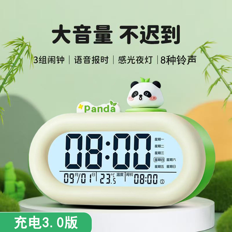 2025 new charging smart alarm clock student wake-up artifact children boys and girls electronic desktop clock