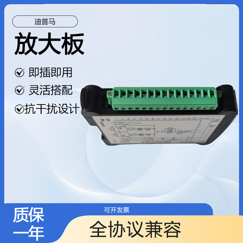 迪普马DUPLOMATIC放大板EDM-M112/30E0-B