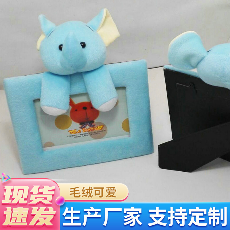 Factory wholesale student cute bear plush doll photo frame children's cartoon photo frame creative home decoration photo frame