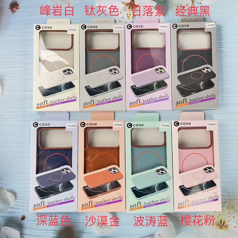 适用苹果16PRO荔枝纹TPU手机壳细圈磁吸皮质iPhone15磨砂感保护套|undefined