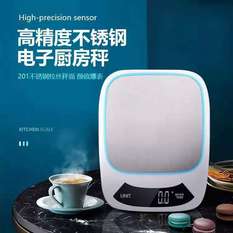Фабрика прямых продаж новые бытовые электронные весы Сенсорный экран зарядки кухонные весы многофункциональные хлебобулочные весы Пищевые весы