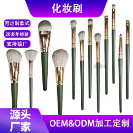 定制化妆神器修容散粉刷美容工具12支套刷尼龙软毛刷