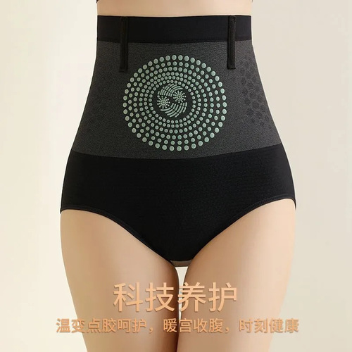 High-waisted abdominal-corseting butt-lifting shaping shorts, postpartum waist cincher shaping safe underwear for women