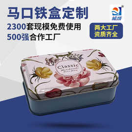 方形通用车载音乐U盘铁盒 磨砂马口铁盒 创意糖果卡片拼图包装铁