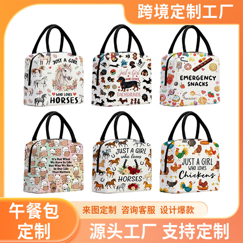 Amazon's Customized Best-Selling Lunch Bag, Insulated, Large-Capacity, Portable Lunch Box for Office Workers to Bring Their Meals, Bento Bag