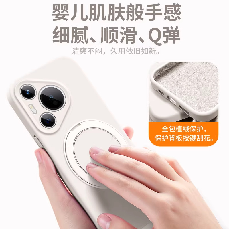 華為Mate80Pro手機殼精孔液態硅膠旋轉支架Pura80Pro全包防摔軟套 3