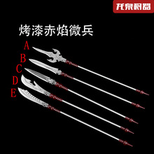 ��Ȫ���������������΢��ʮ�˰�������^��ˇƷ�ղؔ[��δ�_��