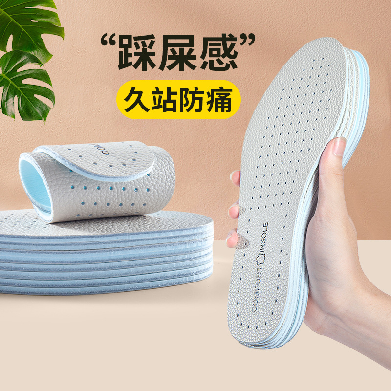 Latex leather shoes