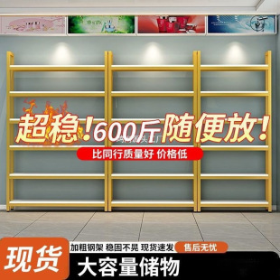 Shelf Display Rack Supermarket Multi-Layer Product Storage Rack Floor-Standing Multi-Layer Beauty Salon Cosmetics Display Cabinet Storage Shelf