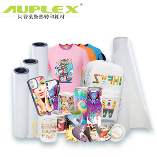 100g Roll Sublimation Paper Factory Wholesale Customizable Roll Digital Transfer Paper Fabric Transfer Paper