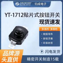YT-1712-KD��ť����ǿ���ֵ�Ͳ̨��������λ��������LG15DPS-22K