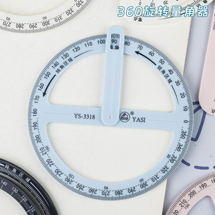 Primary school students' activity angle demonstrator multifunctional geometric drawing ruler protractor angle understanding obtuse angle right angle acute angle