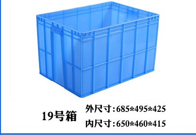 19#상자