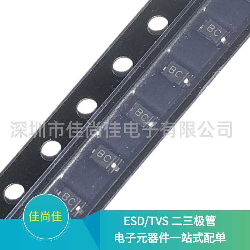 UDD32C05L01 丝印BC SOD323 贴片ESD/TVS电路保护二极管