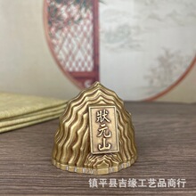 �¹��~��ԪɽǬ¡������һƷ��ˇƷ�[���Ҿ��b�Ʒ