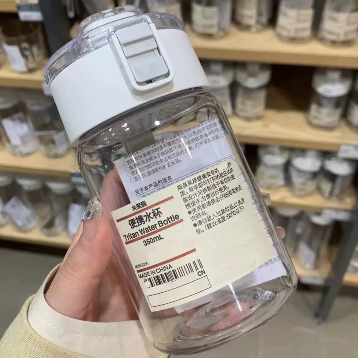 Портативная бутылка для воды (MUJI) Tritan — термостойкая, против падения, 350/550/800 мл