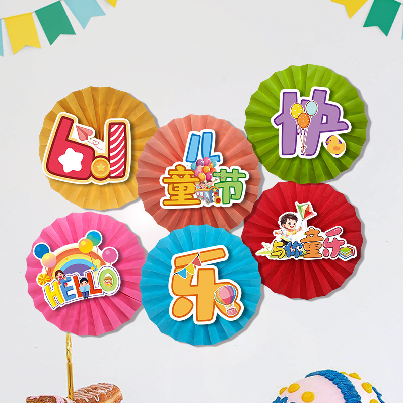 Nuevo día del niño jardín de infantes aula de la escuela diseño de la atmósfera de la clase abanico de papel flor escena fondo