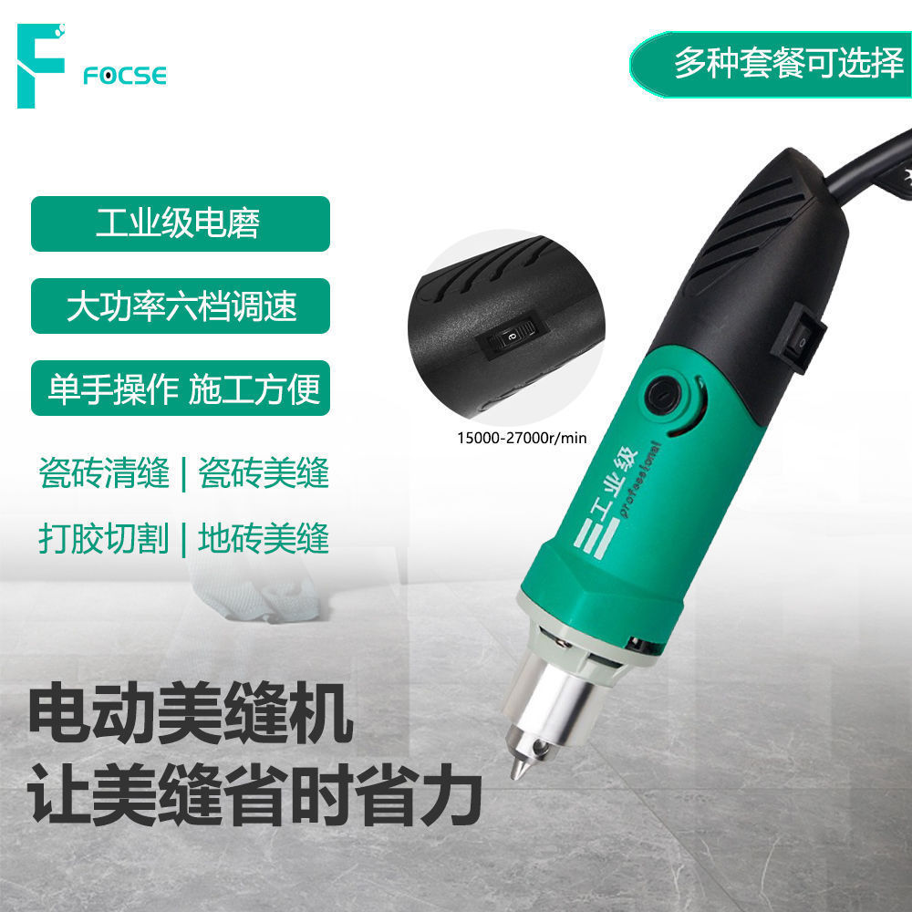电磨机大功率切割电动清缝瓷砖地砖清理雕刻抛光其他交流电垒德株