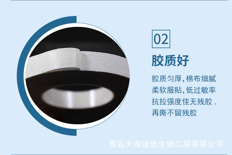 胶带_07.jpg
