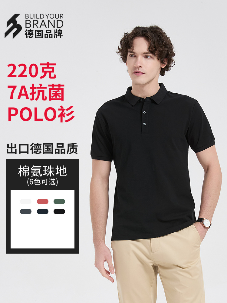 China-Alemania BYB8111 nueva camisa polo de manga corta 7A algodón antibacteriano amoniaco perlas ocio ligero de lujo fábrica directa de negocios