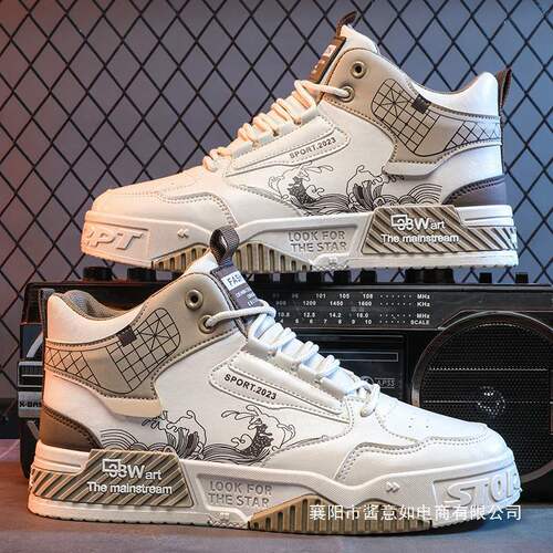 High-top Men's Shoes Spring Breathable Niche Original Versatile Lift White Board Sneaker Casual Sporty Trendy Shoes