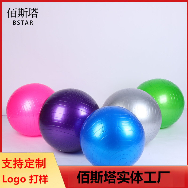Yoga Ball Pilates Ball Fitness Ball PVC Thickened Pregnant Women Midwifery Dragon Ball Children's Feel Training Yoga Ball