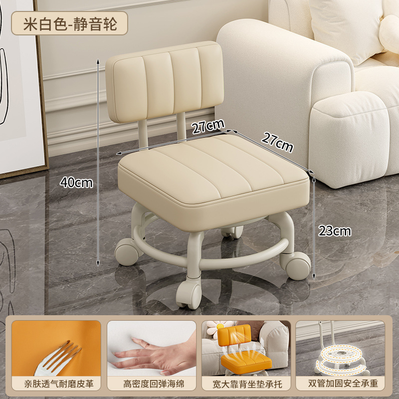 万向轮小矮登家用带轮板凳久坐不累的小凳子移动滑轮带娃圆凳|undefined