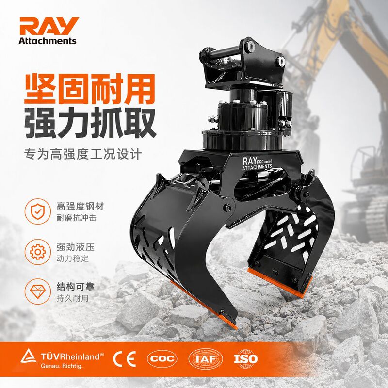 Excavator Hydraulic Grapple for Scrap Steel Recycling, Multifunctional Crushing Grapple with Parker Motor, Material Grapple, In-Stock Direct Delivery Excavator Hydraulic Grapple for Scrap Steel Recycling, Multifunctional Crushing Grapple with Parker Motor, Material Grapple, In-Stock Direct Delivery